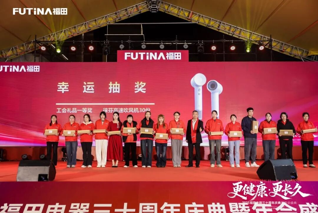 文艺汇演与抽奖环节4.jpg