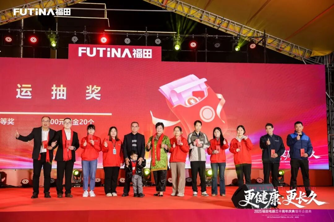 文艺汇演与抽奖环节7.jpg