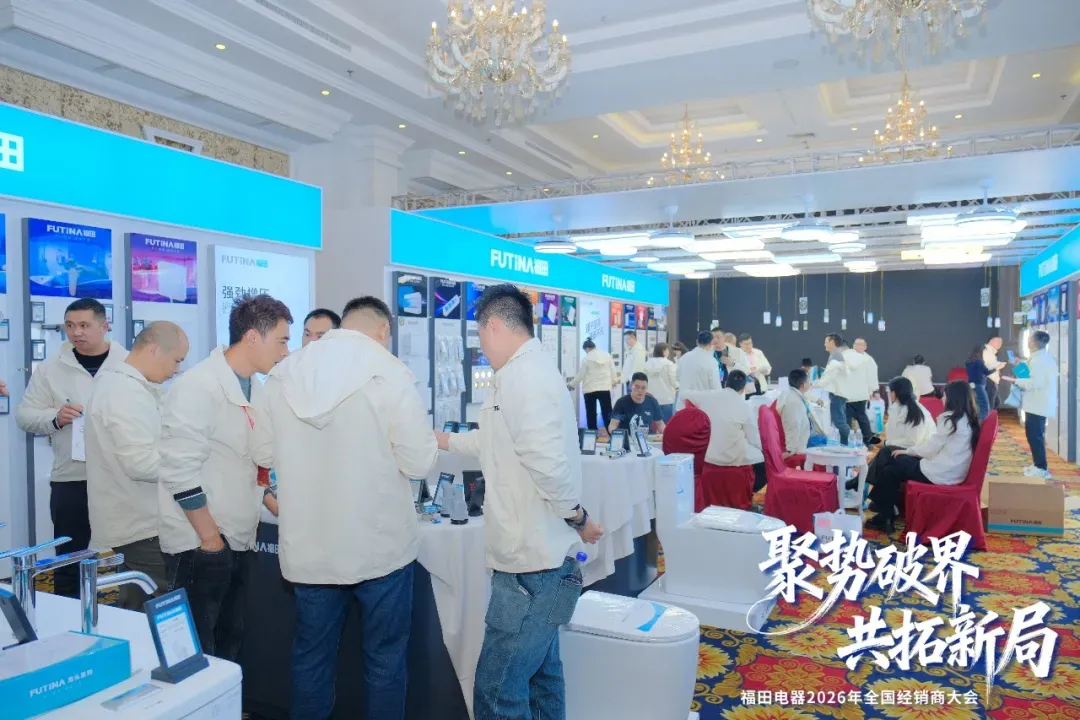 futina-139th-canton-fair-new-products-14.png